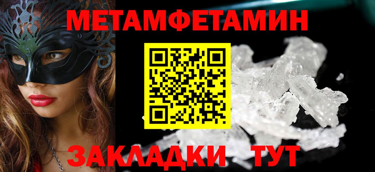 omg ONION  Вход с VPN  Волгодонск  АМФЕТАМИН Premium 