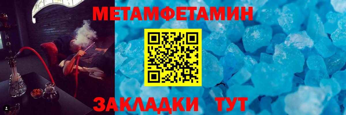 Волгодонск  ГАШ  МДМА  Меф   Лсд 25  Вход с VPN  Cocaine 