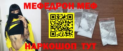 экстази Беслан