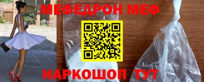 амф Берёзовский