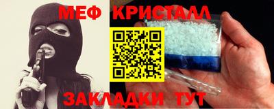 эйфоретик Бийск
