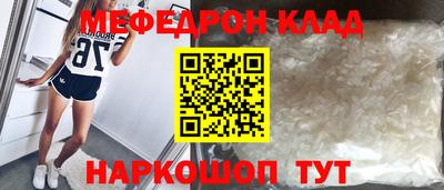 экстази Беслан