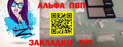 амф Берёзовский