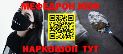 амф Берёзовский