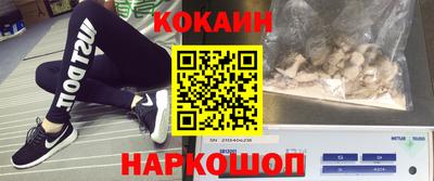 экстази Беслан