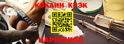 эйфоретик Бийск
