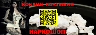 экстази Беслан