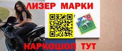 экстази Беслан