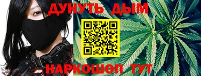 эйфоретик Бийск