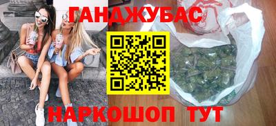 экстази Беслан