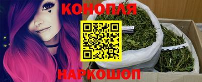 эйфоретик Бийск