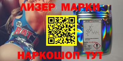 эйфоретик Бийск