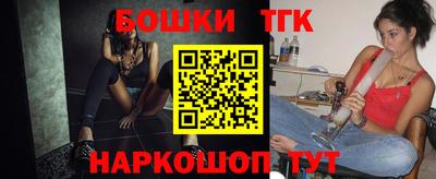 экстази Беслан
