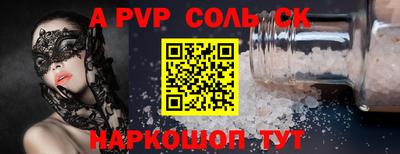 амф Берёзовский