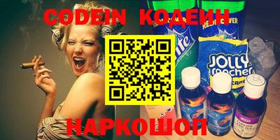 экстази Беслан