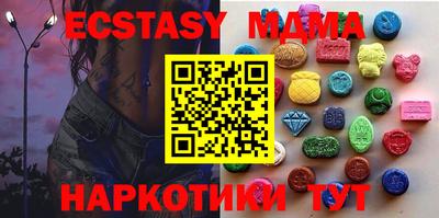 амф Берёзовский