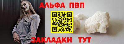 эйфоретик Бийск
