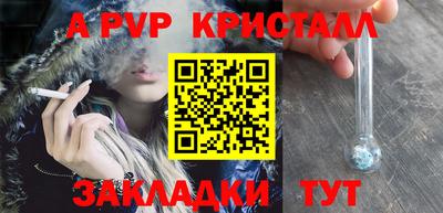 амф Берёзовский