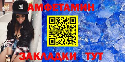 амф Берёзовский