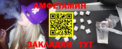 экстази Беслан