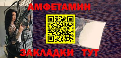 эйфоретик Бийск