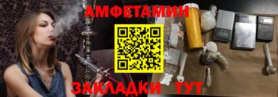 эйфоретик Бийск