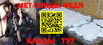 эйфоретик Бийск