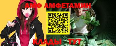 эйфоретик Бийск