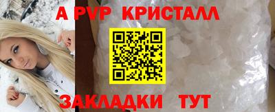 эйфоретик Бийск