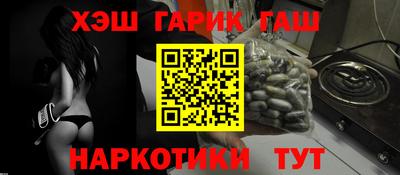 экстази Беслан