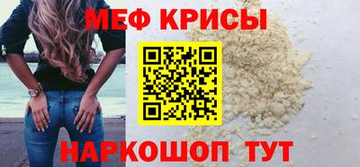 экстази Беслан