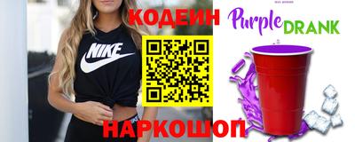 эйфоретик Бийск