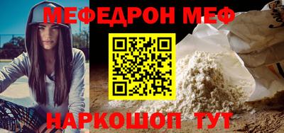 амф Берёзовский