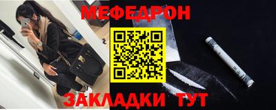 экстази Беслан