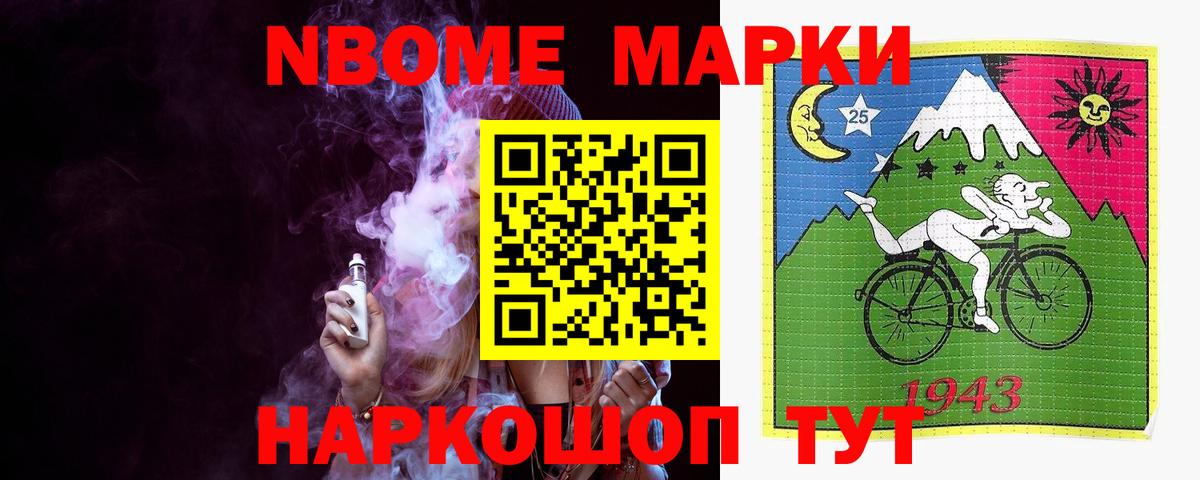 LSD-25 экстази кислота Волгодонск