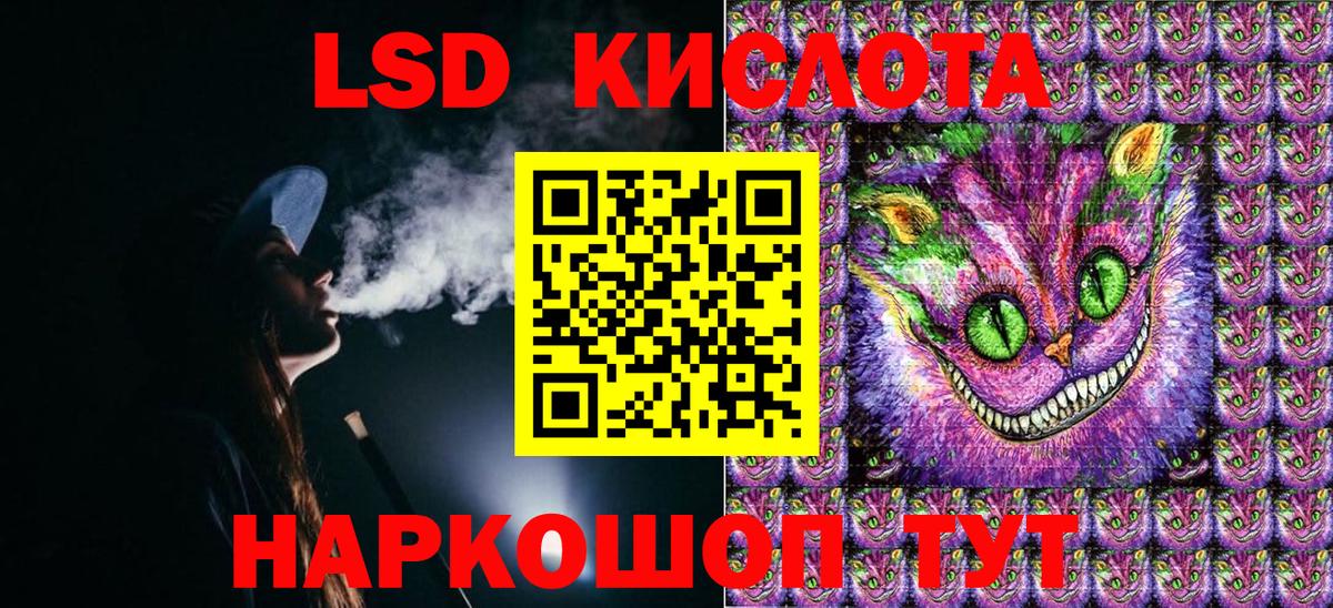 Волгодонск  Марки N-bome 1,5мг  Марки 25I-NBOMe  Вход с VPN 